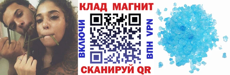 Магазины продажи наркотиков Сорочинск Гашиш  Каннабис  Псилоцибиновые грибы  Меф 