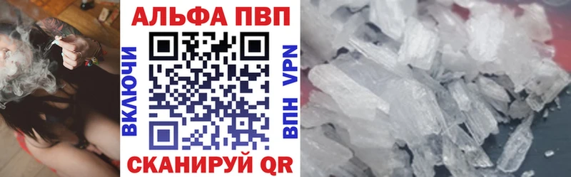 магазин продажи наркотиков  Сорочинск  маркетплейс как зайти  Alpha PVP VHQ 