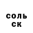 КЕТАМИН VHQ Aries Marie