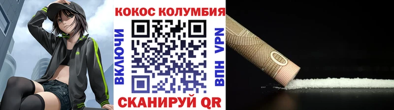 КОКАИН Перу это телеграм Сорочинск