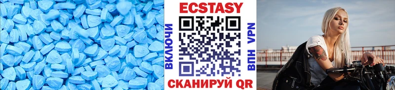 Ecstasy 99%  kraken ТОР  Сорочинск  магазин   
