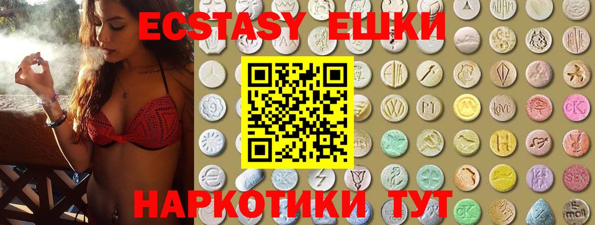 ЭКСТАЗИ mix Сорочинск