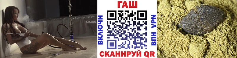 Гашиш Premium Сорочинск