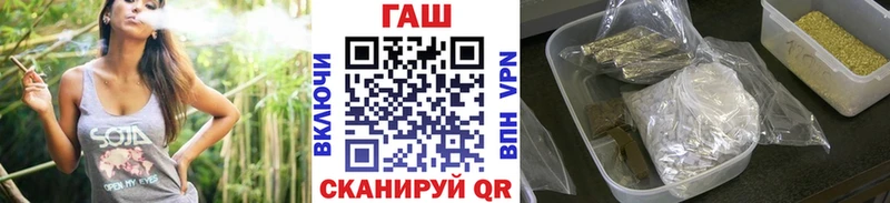 ГАШИШ Cannabis  Сорочинск 