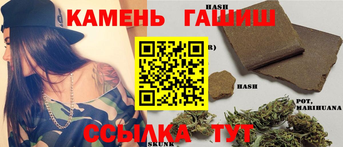 Гашиш AMNESIA HAZE Сорочинск