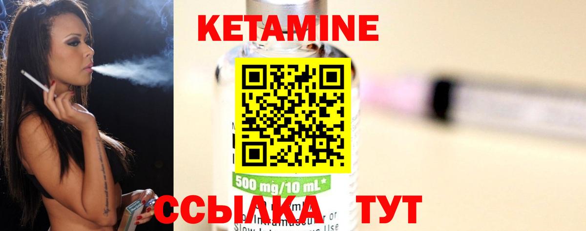 наркошоп  КЕТАМИН VHQ  Вход с VPN  Сорочинск 