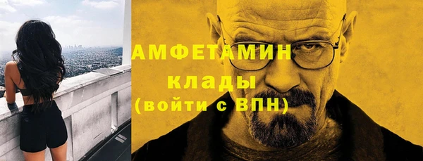 стафф Абинск