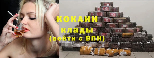 кокаин колумбия Абдулино