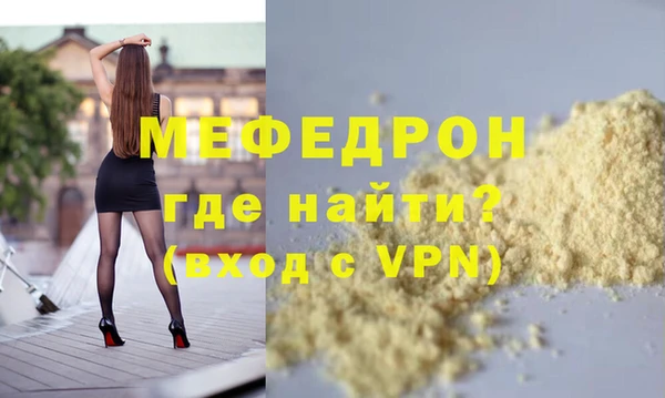 амф Абаза