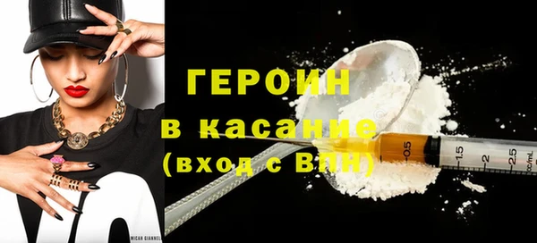 стафф Абинск