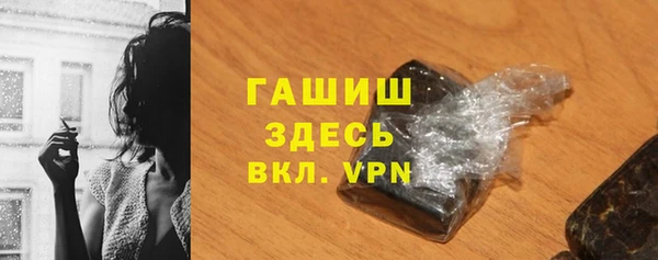 стафф Абинск