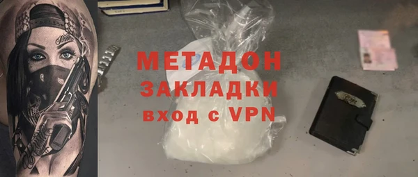 стафф Абинск