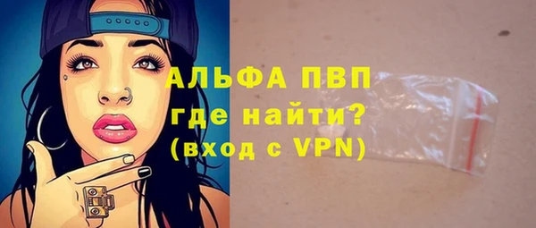 стафф Абинск