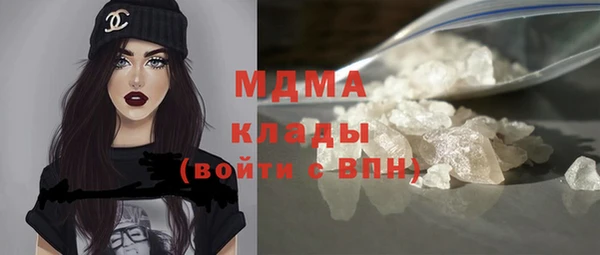 стафф Абинск
