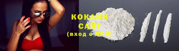 стафф Абинск