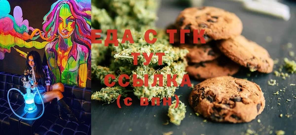 тгк Алексеевка