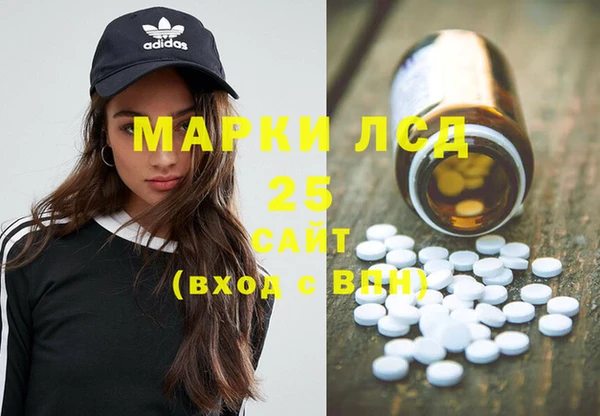 стафф Абинск