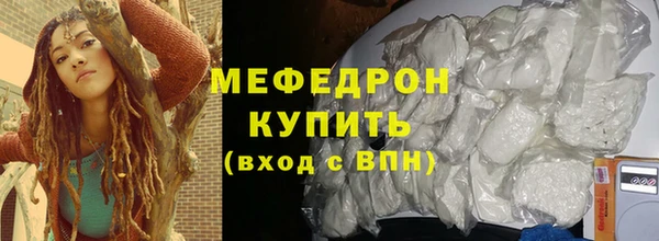 амф Абаза