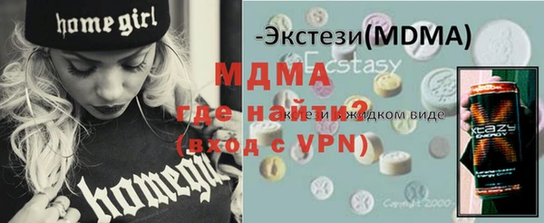 ешки Нефтекумск