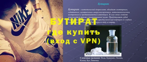 амф Абаза