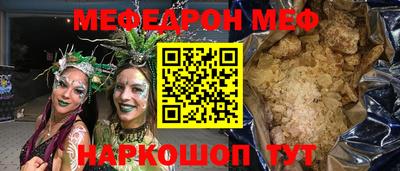 стафф Краснознаменск