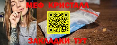 COCAINE Краснодар