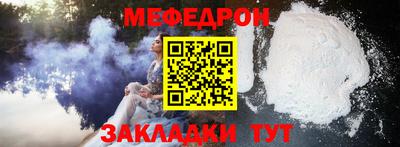 мдма Краснокаменск