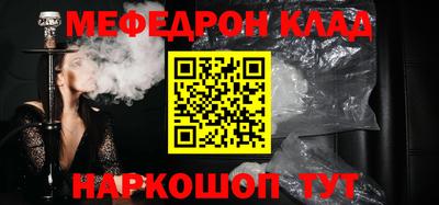 мдма Краснокаменск