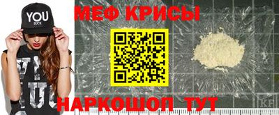 стафф Краснознаменск