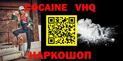 стафф Краснознаменск