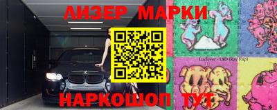 мдма Краснокаменск