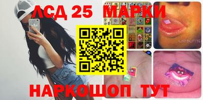 стафф Краснознаменск