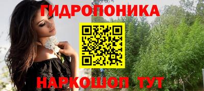 мдма Краснокаменск