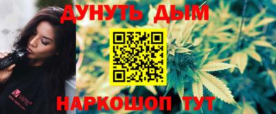 стафф Краснознаменск