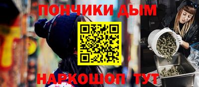 мдма Краснокаменск