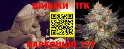 стафф Краснознаменск