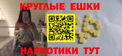 мдма Краснокаменск
