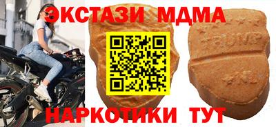 стафф Краснознаменск