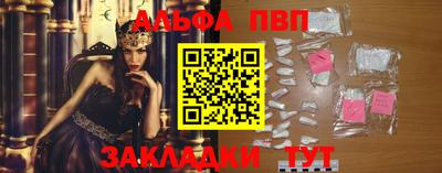 прущие грибы Азнакаево