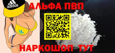 COCAINE Краснодар
