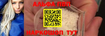 стафф Краснознаменск