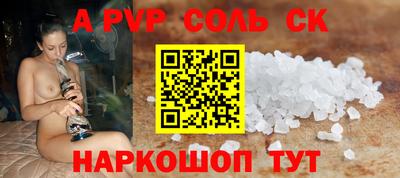 стафф Краснознаменск