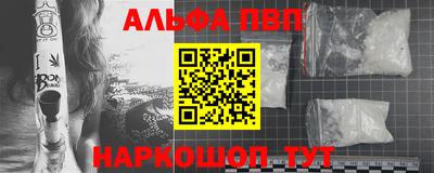 стафф Краснознаменск
