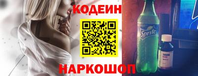 мдма Краснокаменск