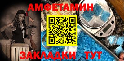 COCAINE Краснодар