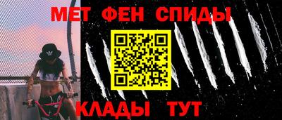 мефедрон мука Абакан