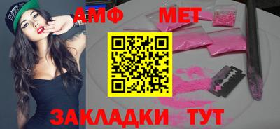мефедрон мука Абакан