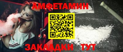 мефедрон мука Абакан