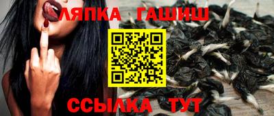 мдма Краснокаменск