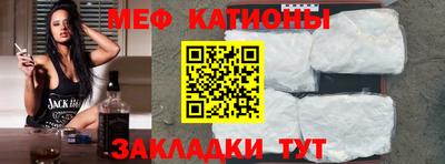 COCAINE Краснодар